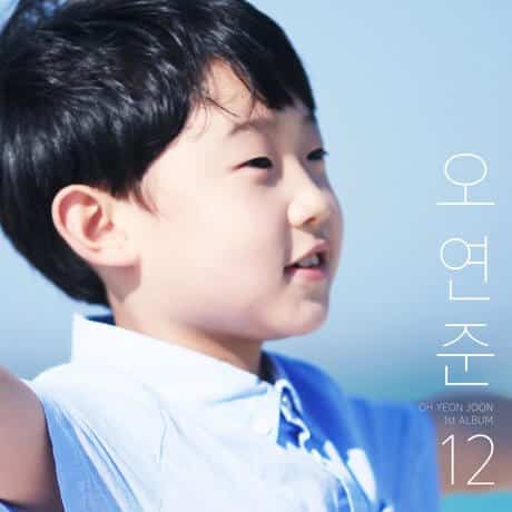 '제주소년' 오연준 1집 앨범아트