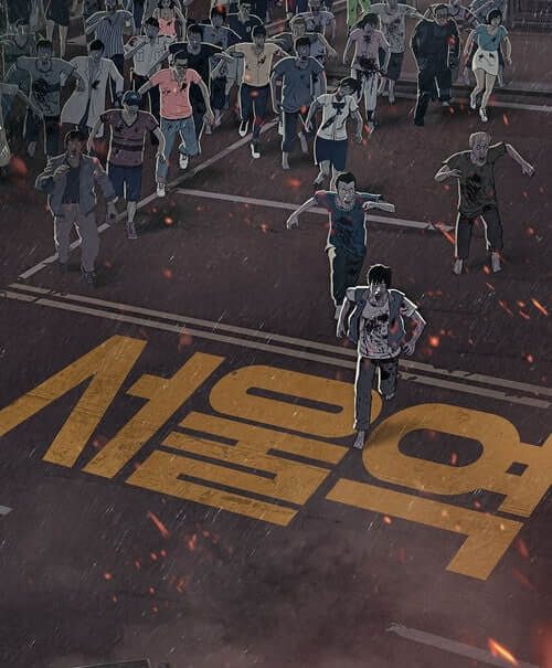 Poster for the movie ""