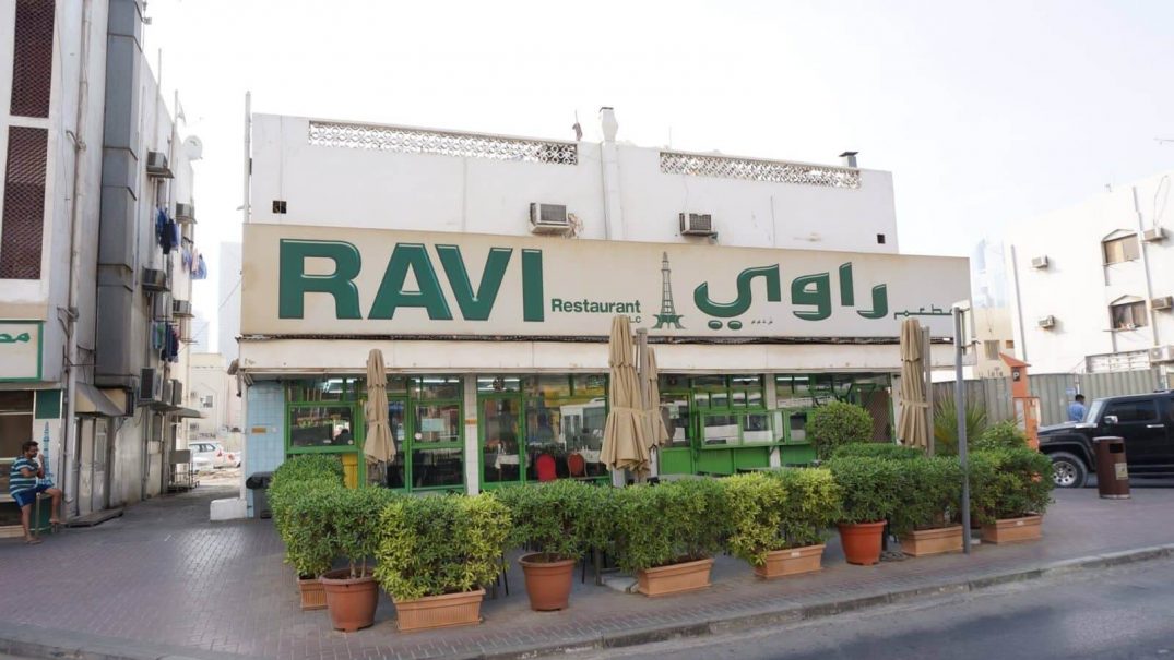 Ravi Restaurant