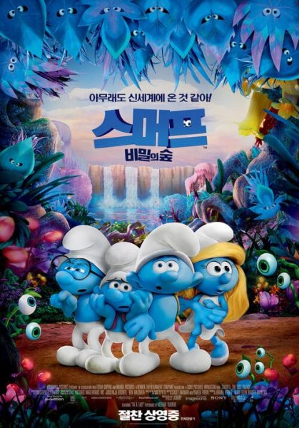 Poster for the movie "스머프: 비밀의 숲"