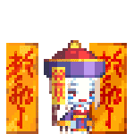 시엔
